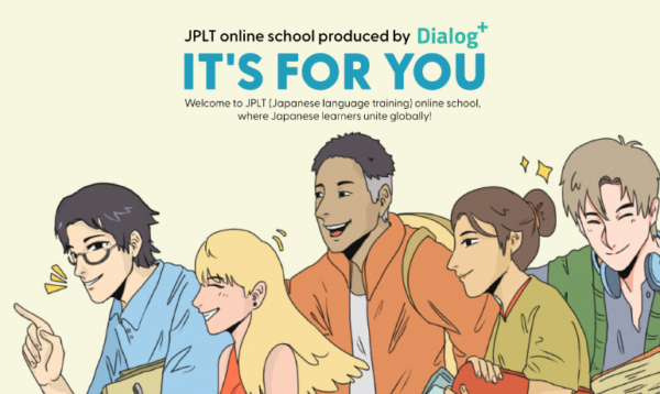 Online Japanese School JPLT Launches Limited-Time Offer for Unlimited Classes at 900 Pesos per Month