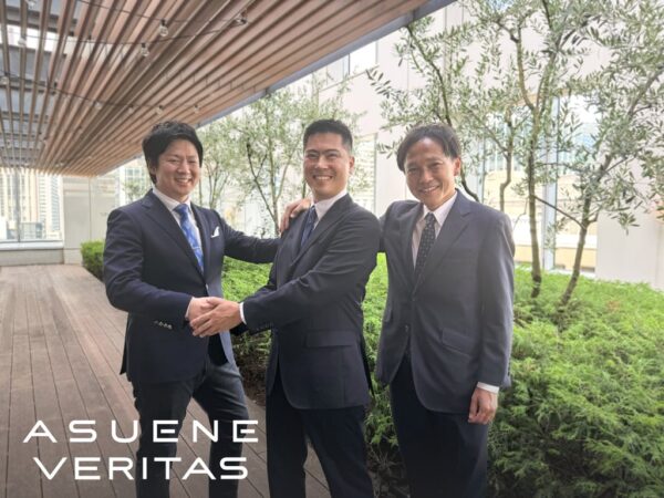 Asuene establishes a new company, Asuene Veritas, through the acquisition of a third-party verification business for GHG emissions and non-financial data, as its first M&A deal.