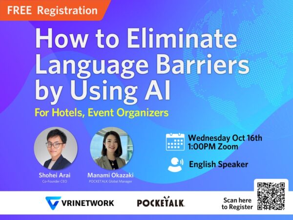 VRINETWORKS and POCKETALK Organize Online Seminar to Overcome Language Barriers with AI