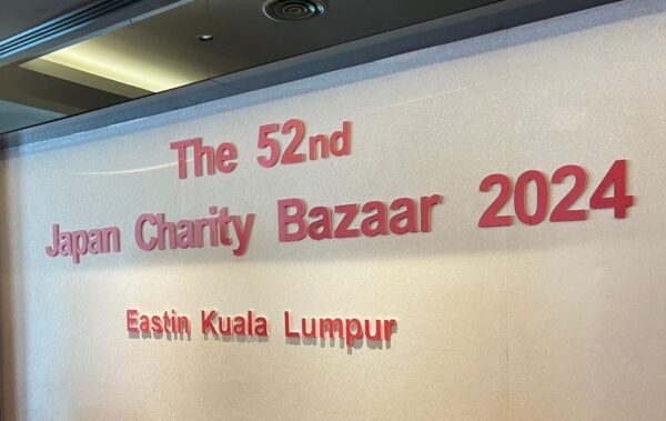 Koshidaka International KL Sponsors 52nd Japan Club Charity Bazaar in Kuala Lumpur to Support Underprivileged Communities